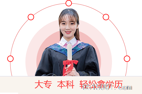 盐城大专本科成人高考报名流程