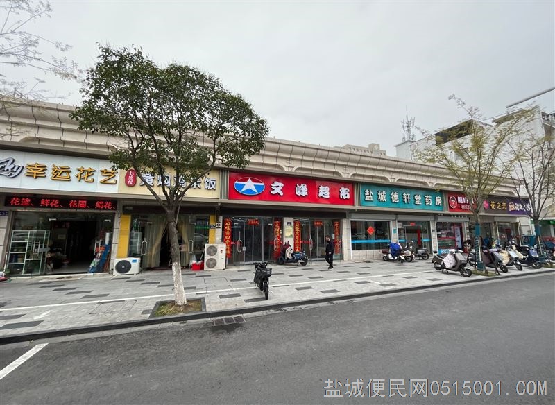 解放南路253号（开元路沿街）门面