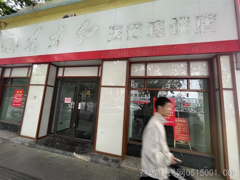 建军东路37号门面出租
