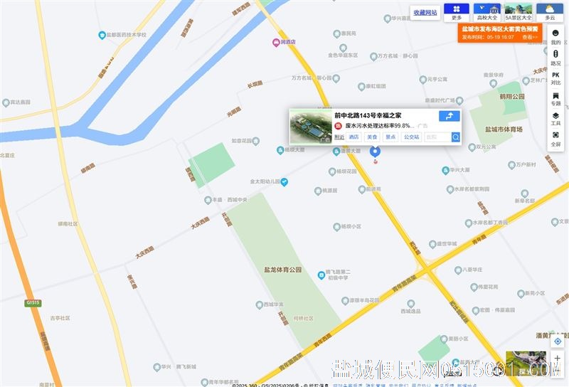 市区二小附近前进新村别墅整出售