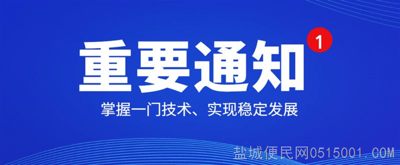 学医疗器械维修好就业吗